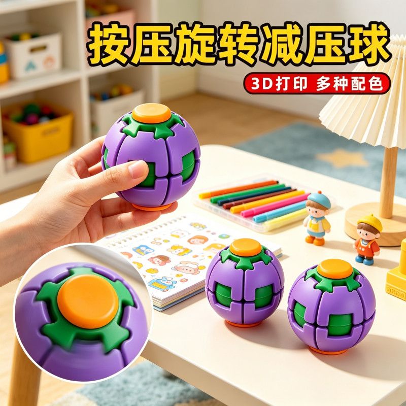 3D 프린트 프레스 회전 피젯 볼 휴대용 손 스트레스  - 3D Printing Fidget Toys 리뷰 및 가격