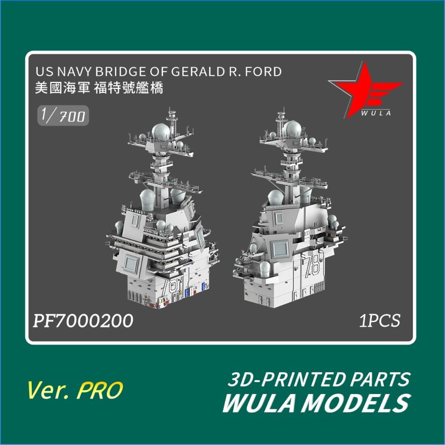 WULA 모델 PF7000200 1/700 미국 해군  - 3D Printing For Dummies 리뷰 및 가격