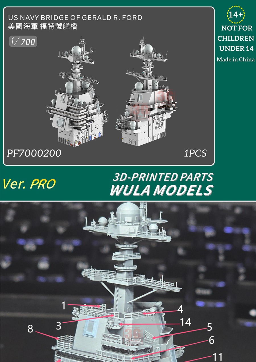 WULA 모델 PF7000200 1/700 미국 해군  - 3D Printing For Dummies 리뷰 및 가격