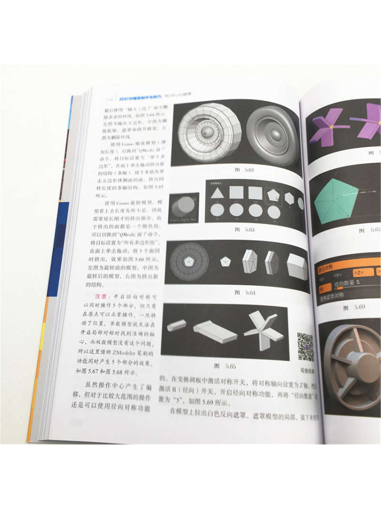 Book-Winshare 3D 프린팅 모델 제작 및 Z - 3D Printing Zbrush 리뷰 및 가격
