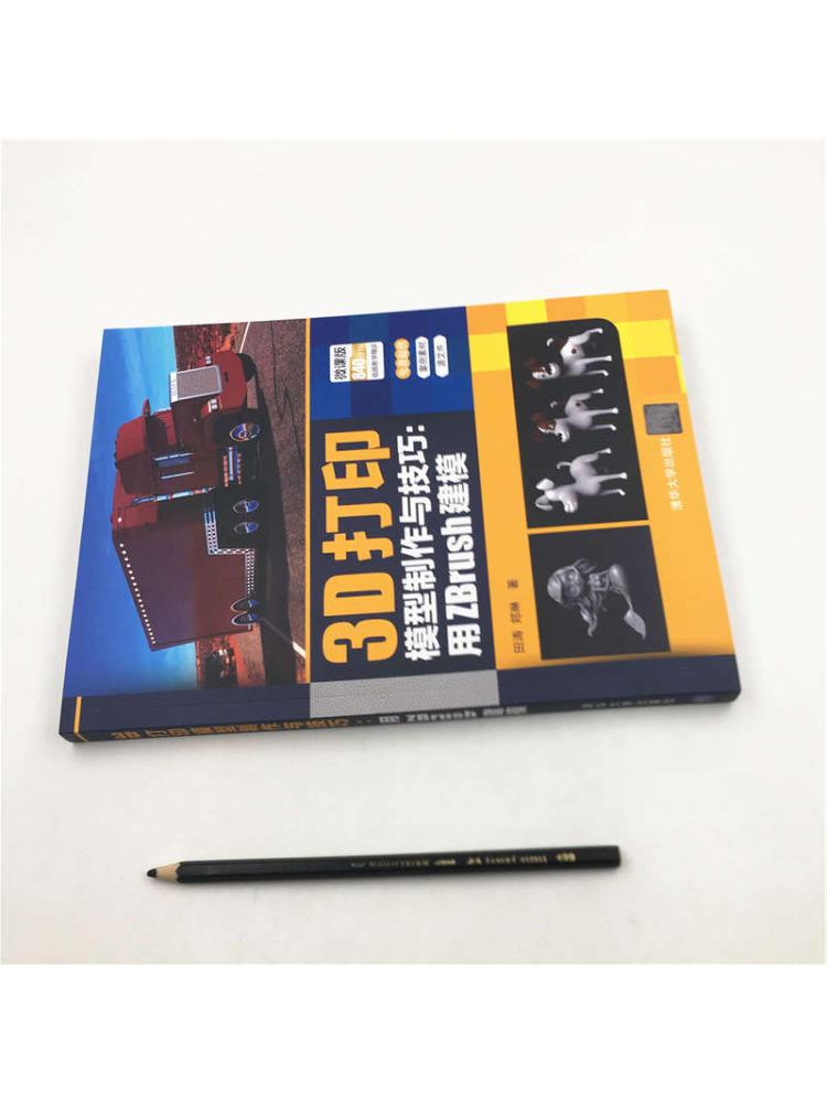 Book-Winshare 3D 프린팅 모델 제작 및 Z - 3D Printing Zbrush 리뷰 및 가격