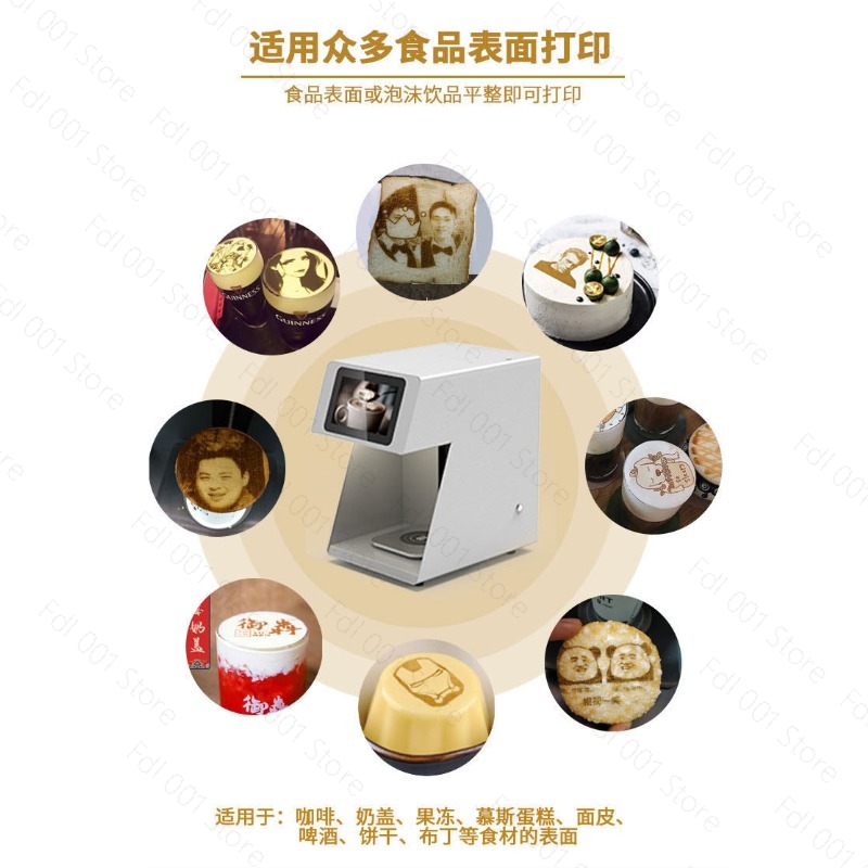 3D 라떼 아트 커피 프린터 기계 자동 음료 식품 셀프 - 3D Printing Machine 리뷰 및 가격