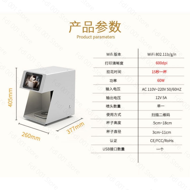 3D 라떼 아트 커피 프린터 기계 자동 음료 식품 셀프 - 3D Printing Machine 리뷰 및 가격