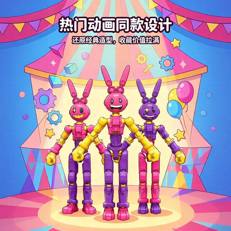 마법 서커스 팬니 잭스와 같은 스타일 3D 프린팅 관절 - 3D Printing Rabbit 리뷰 및 가격