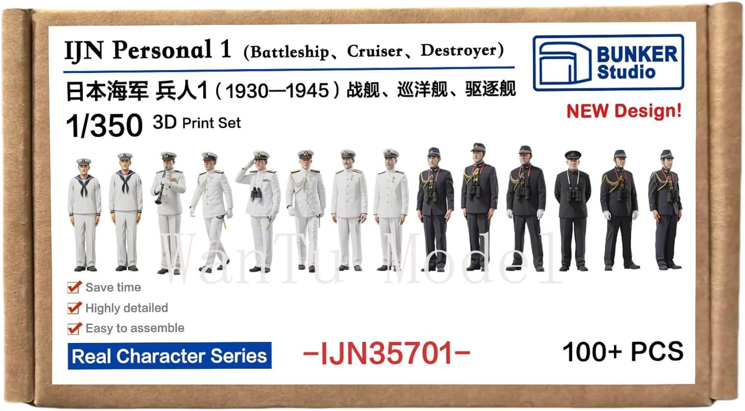제2차 세계대전 IJN 개인용 1/350 스케일 3D  - 3D Printing For Dummies 리뷰 및 가격