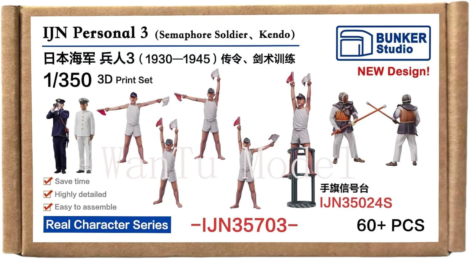 제2차 세계대전 IJN 개인용 1/350 스케일 3D  - 3D Printing For Dummies 리뷰 및 가격