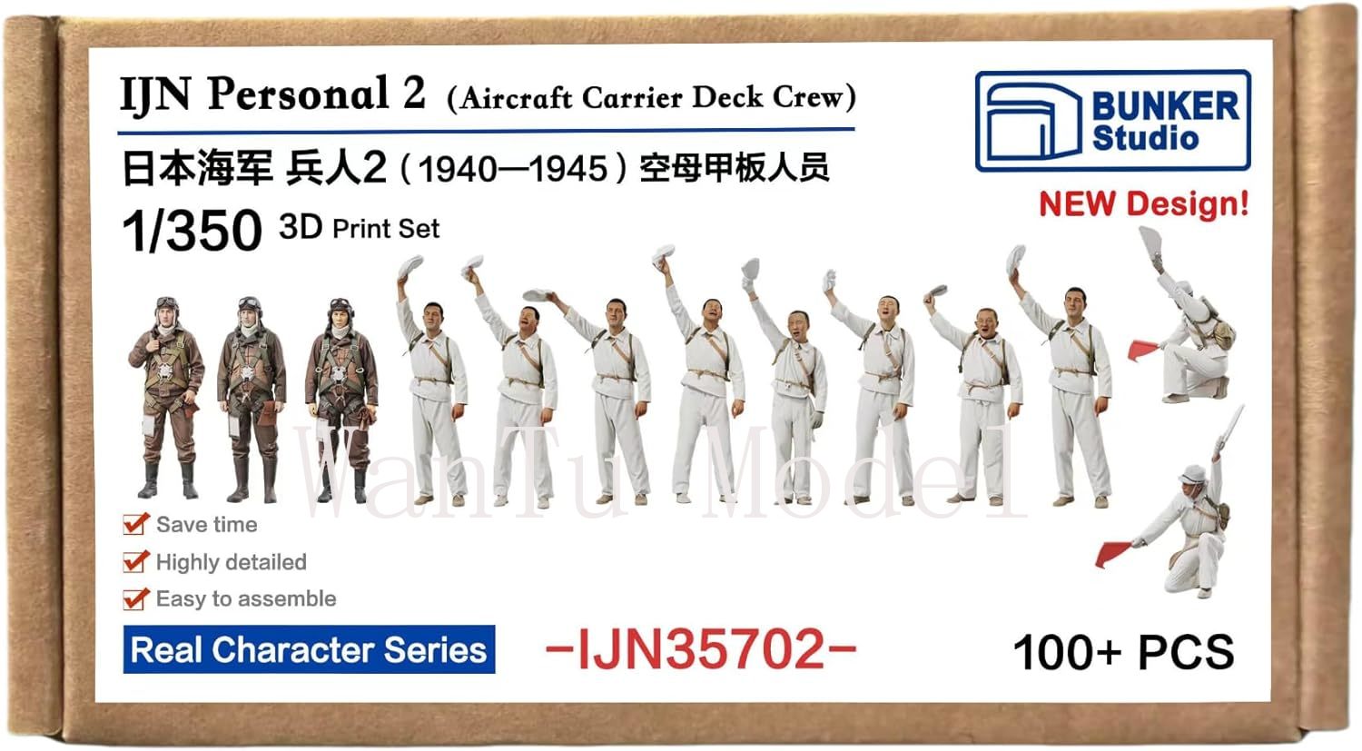 제2차 세계대전 IJN 개인용 1/350 스케일 3D  - 3D Printing For Dummies 리뷰 및 가격