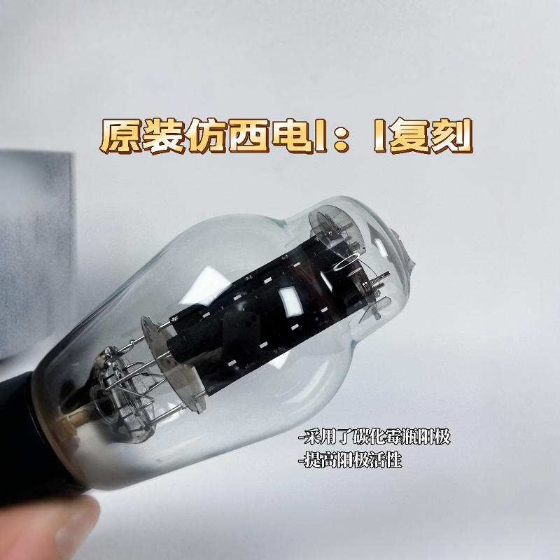 JYL 9400B 진공관 - 나노 카본 게터 플래시 메 - Carbon Fiber Filament 리뷰 및 가격