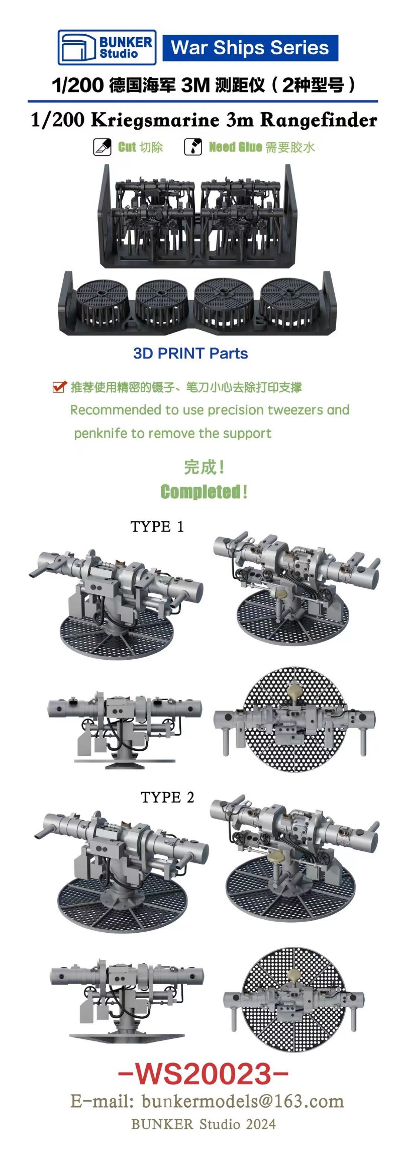 BUNKER Studio WS20023 1/200 Kr - 3D Printing Ideas 리뷰 및 가격