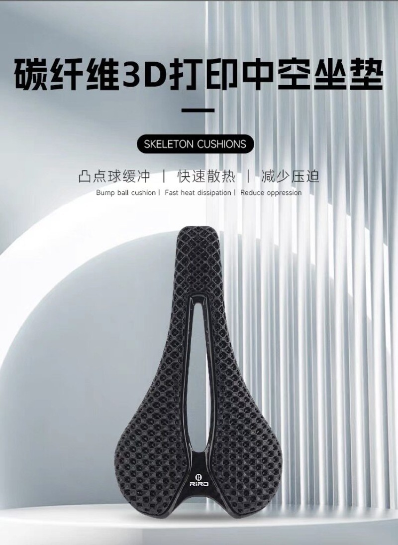 탄소 섬유 3D 프린팅 중공 통기성 시트 쿠션 (로드/ - 3D Printing Plastic 리뷰 및 가격